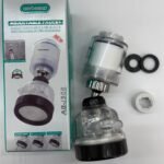 Grifo rotatorio 5 velocidades - Producto de alta calidad para tu hogar