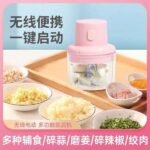 PICADOR DE VERDURA ELECTRICO 250ML - Producto de alta calidad para tu hogar