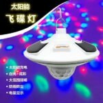 LAMPARA SOLAR CON LUZ DISCOTECA CON GANCHO - Producto de alta calidad para tu hogar