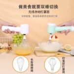 BATIDORA DE VARILLA RECARGABLE - Producto de alta calidad para tu hogar