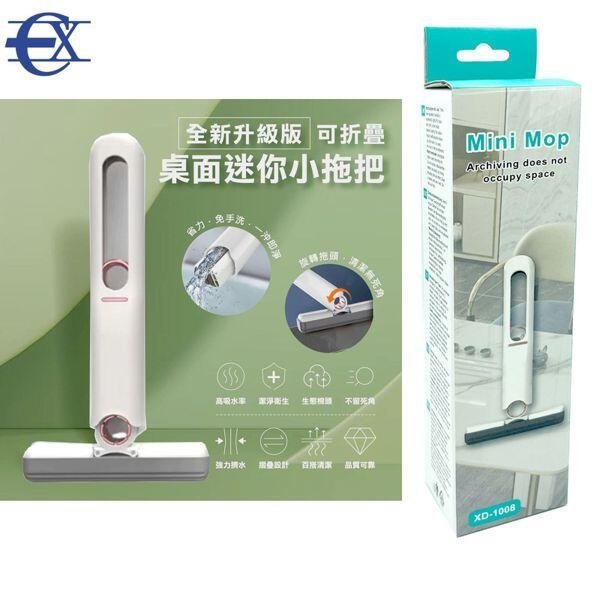 MINI MOPA DE MESA - Producto de alta calidad para tu hogar