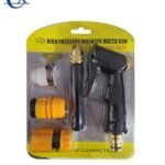 PISTOLA DE AGUA ALTA PRESION - Producto de alta calidad para tu hogar