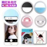 ARO DE LUZ LED PARA MOVIL - Producto de alta calidad para tu hogar