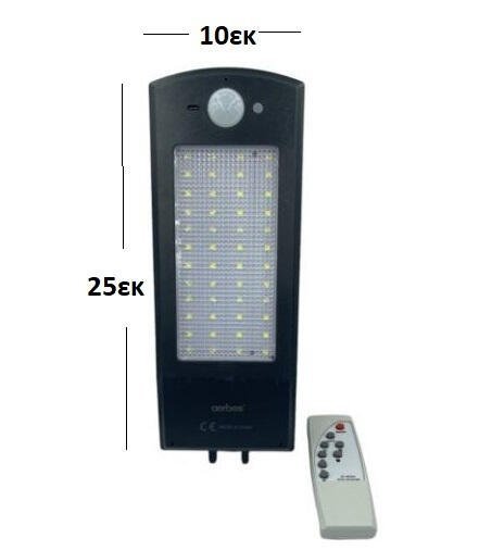 Luz solar pared AB-TA122 - Producto de alta calidad para tu hogar