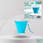 Vaso plegable 270ml - Producto de alta calidad para tu hogar